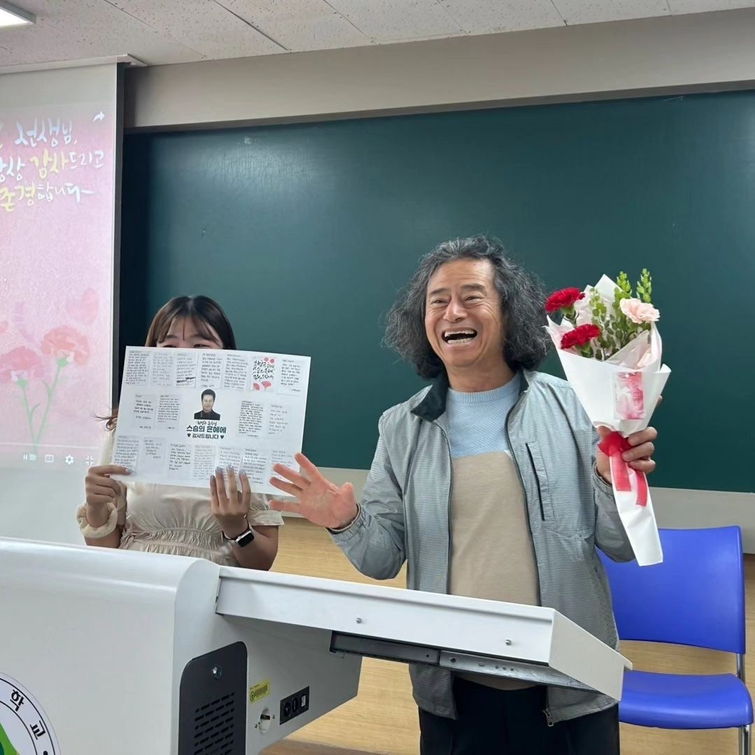 2024학년도 스승의 날 행사