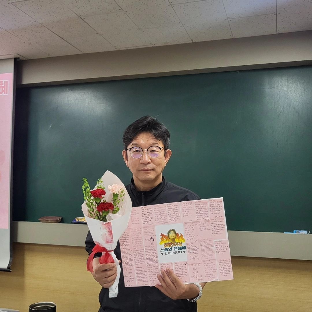 2024학년도 스승의 날 행사